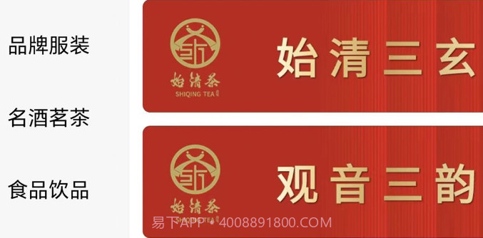 始清茶v1.0.7截图