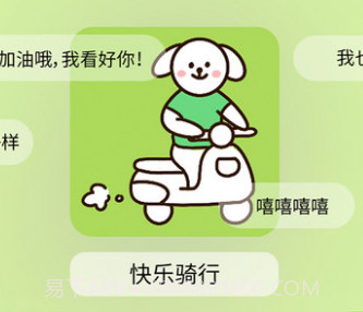 拴q计划v1.11截图