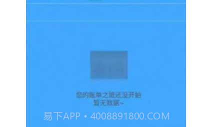 日常记录v1.10截图