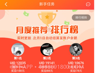 然猫网v1.10截图