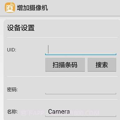 腾达云监控0.2.3.15截图