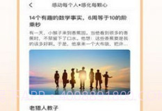 共享之邦v1.0.8截图