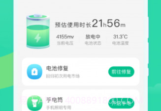 放心清理大师v1.0.6截图