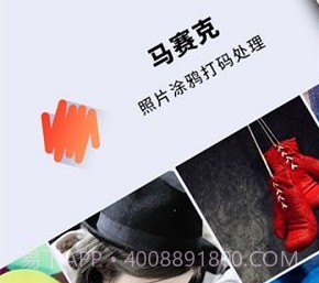 马赛克涂鸦v2.9.8截图