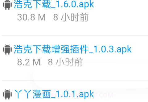 小暧库v1.9截图