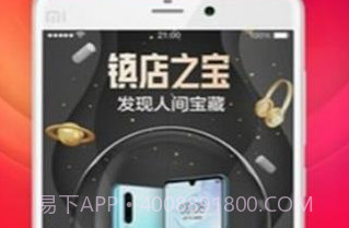 拼多多双11抢红包神器v6.41.6截图