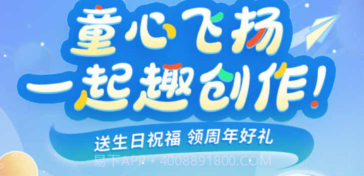 简小知家长端v1.0.6截图