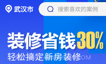 住小家v1.1.11截图