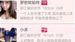 同城夜爱V2.9截图