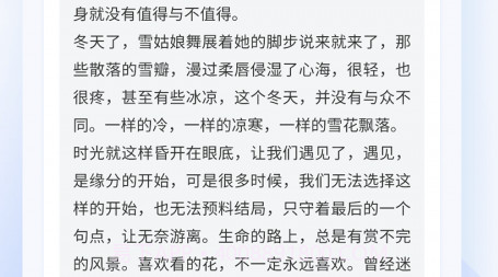 飞咕录音转文字v1.0.10截图