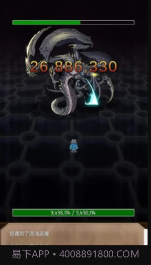 坚决英雄RPG0.4.2截图