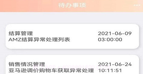 辰德v1.0.14截图