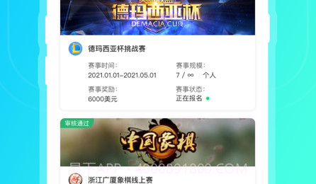 元竞技v1.15截图