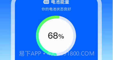 蓄电宝库v1.0.10截图