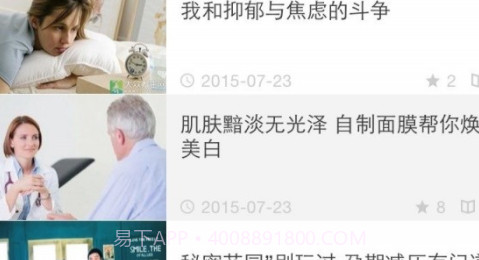 寻药通v1.14截图