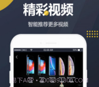吃瓜视频v1.9截图