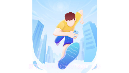 晴空计步v2.0.9截图