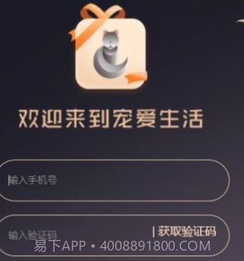 宠爱生活v1.0.8截图
