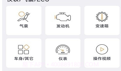 obdstarv1.1.7截图