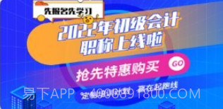 政一教育v1.0.12截图
