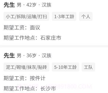 询龙合作宝v1.0.7截图