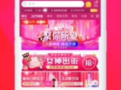 首团v3.7.9截图