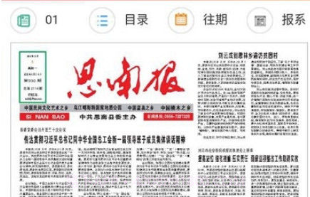 湛江视听云v0.0.12截图