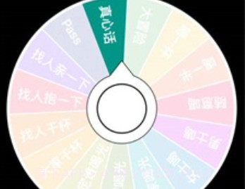 盘他最新v5.5.4截图