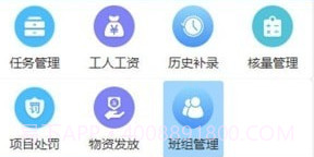 数途云v1.0.9截图