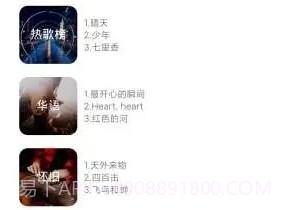 小南管家v1.0.8截图