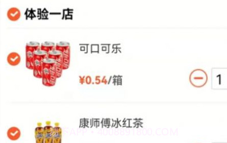 水e购云商城v5.4.12截图