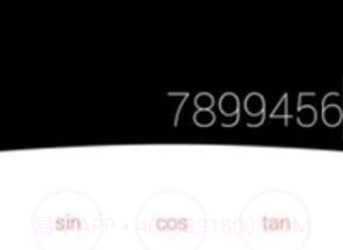 Nubia计算器v2.7截图