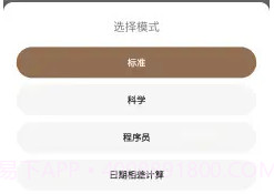 DouZerov1.10截图