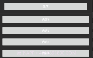 和平精英重复名v1.11.5截图