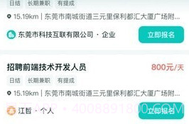 职堆堆v1.0.9截图