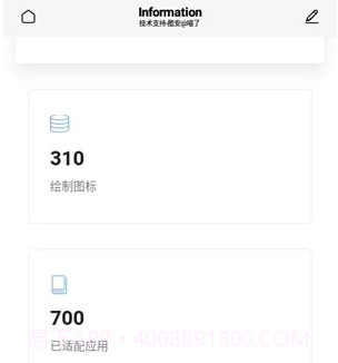 至夏v1.9截图