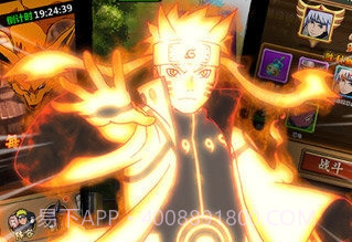 火影忍者手游测试服v2.8截图