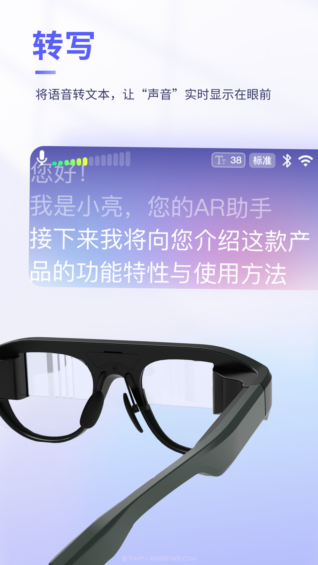 可译v1.4.10截图