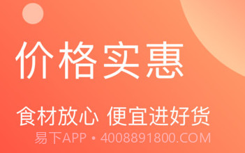 速来单v1.0.9截图