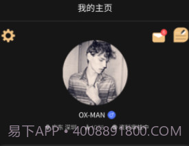 火听v4.4.15截图