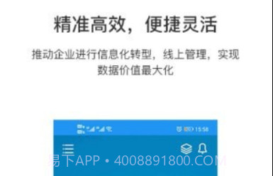 EMPv1.5.7截图
