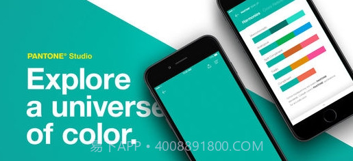 PANTONE Studio(手机取色)v5.8.8截图