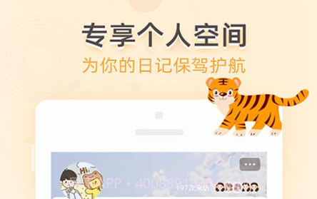小时光记账v1.13截图