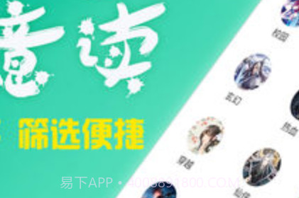 酷匠阅读v3.8.12截图