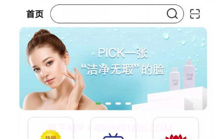 德家优品v3.2.10截图