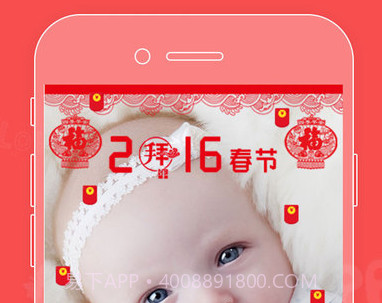 口袋宝宝appV2.10截图