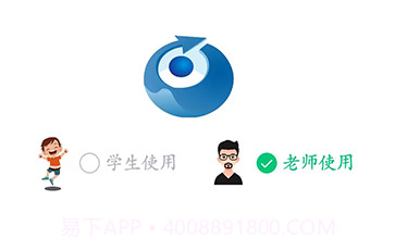 精准作业v1.1.12截图