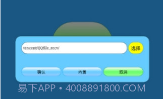 迷你世界打壳V1.9.1 安卓手机版V1.9.4截图