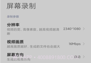 Miidio Recorder(安卓录音app)V2.4.2 汉化去广告版V2.4.5截图