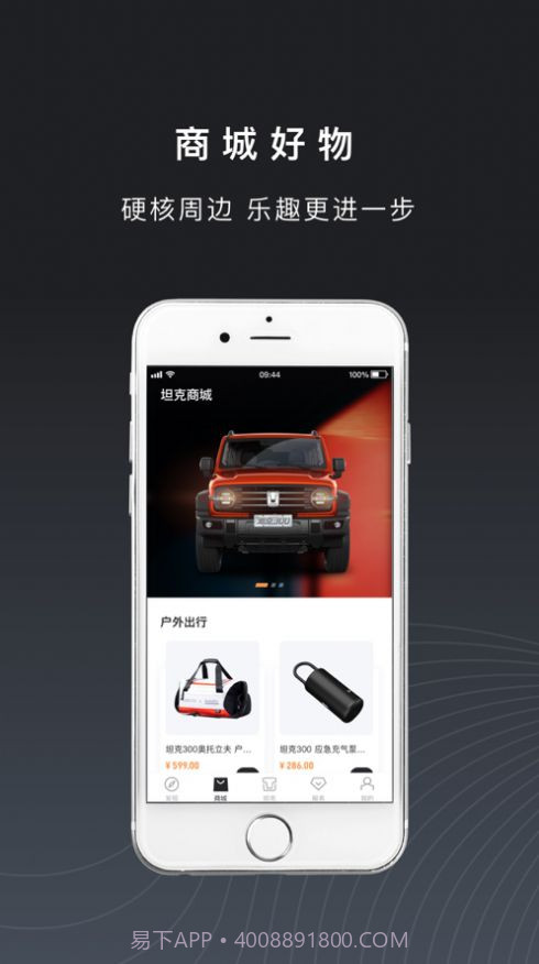 坦克TANKv1.2.325截图